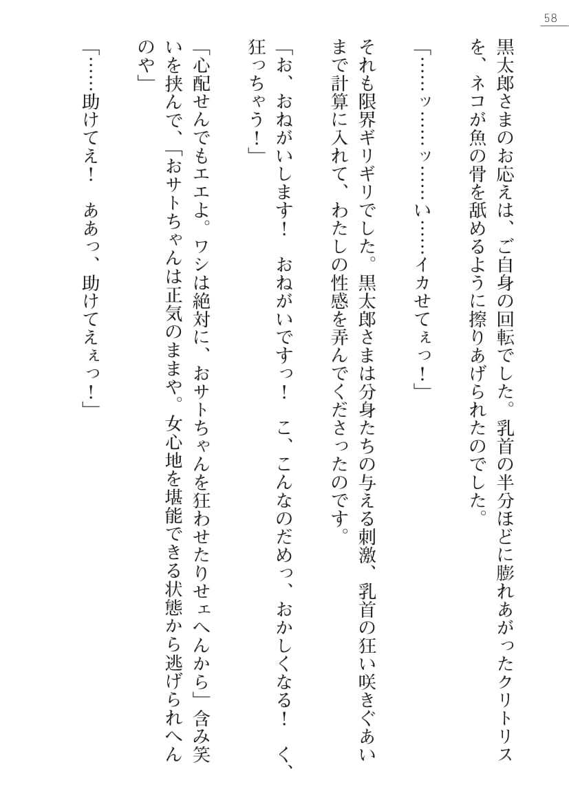 【綾神達樹×信濃ゆら】座敷童子の沖手稲見沢里美の書館