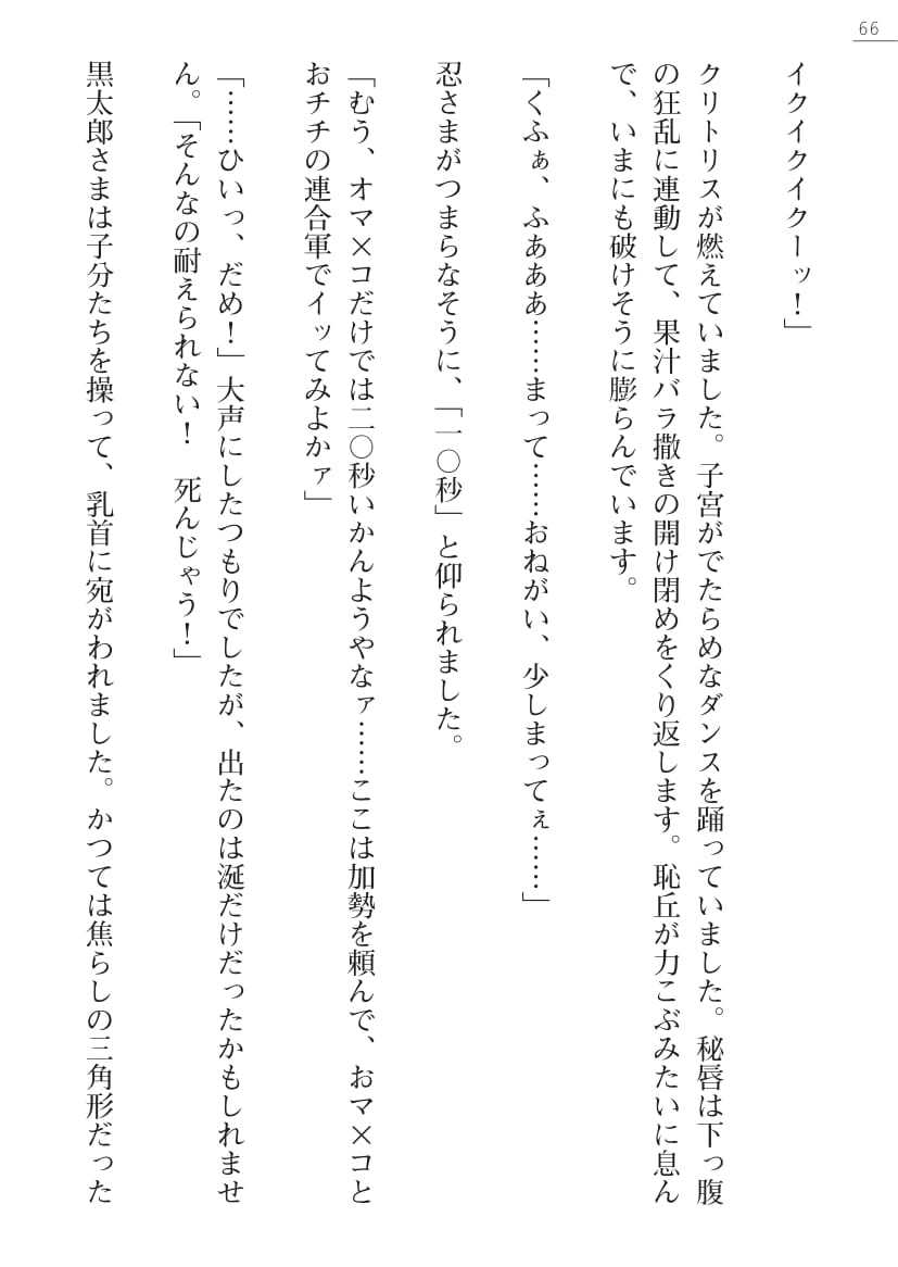 【綾神達樹×信濃ゆら】座敷童子の沖手稲見沢里美の書館