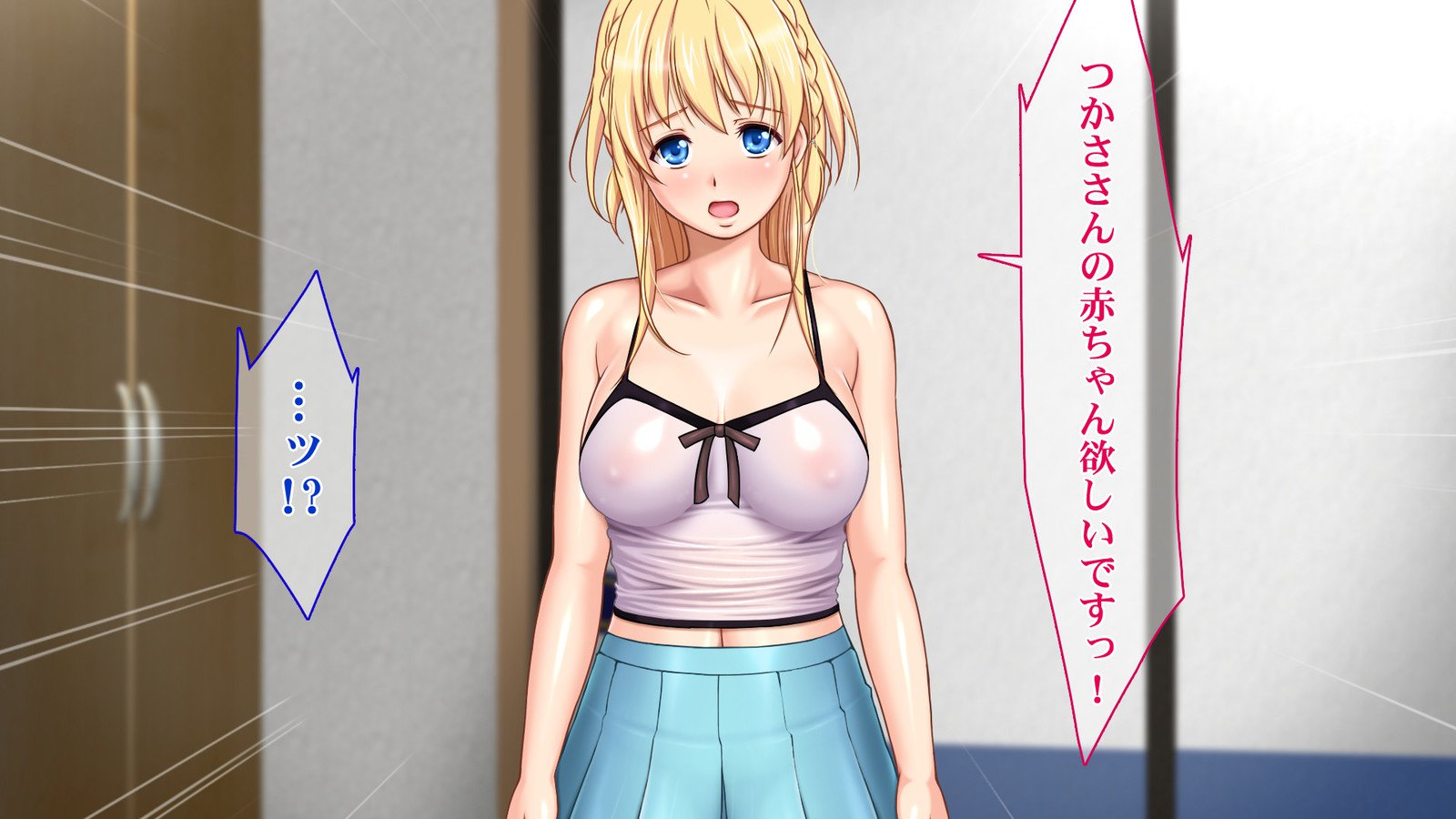 イエデJKからナマハメドエロセイカツへ!! 〜なんどもするからとめてください〜