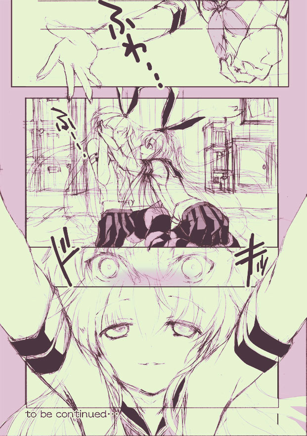 あやかしミルキー