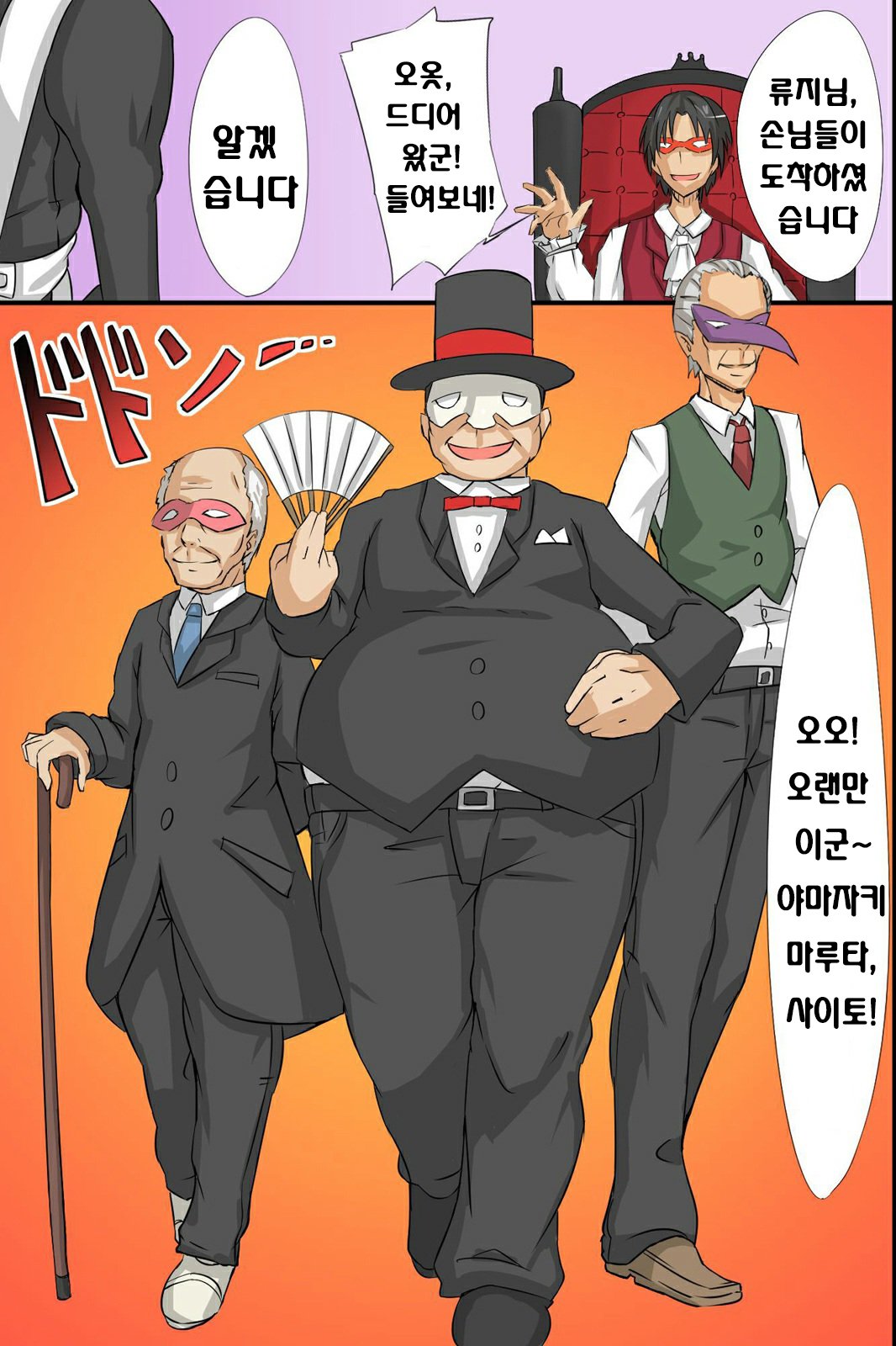 ニンゲンカグートシテアツカワレルオンナタチ