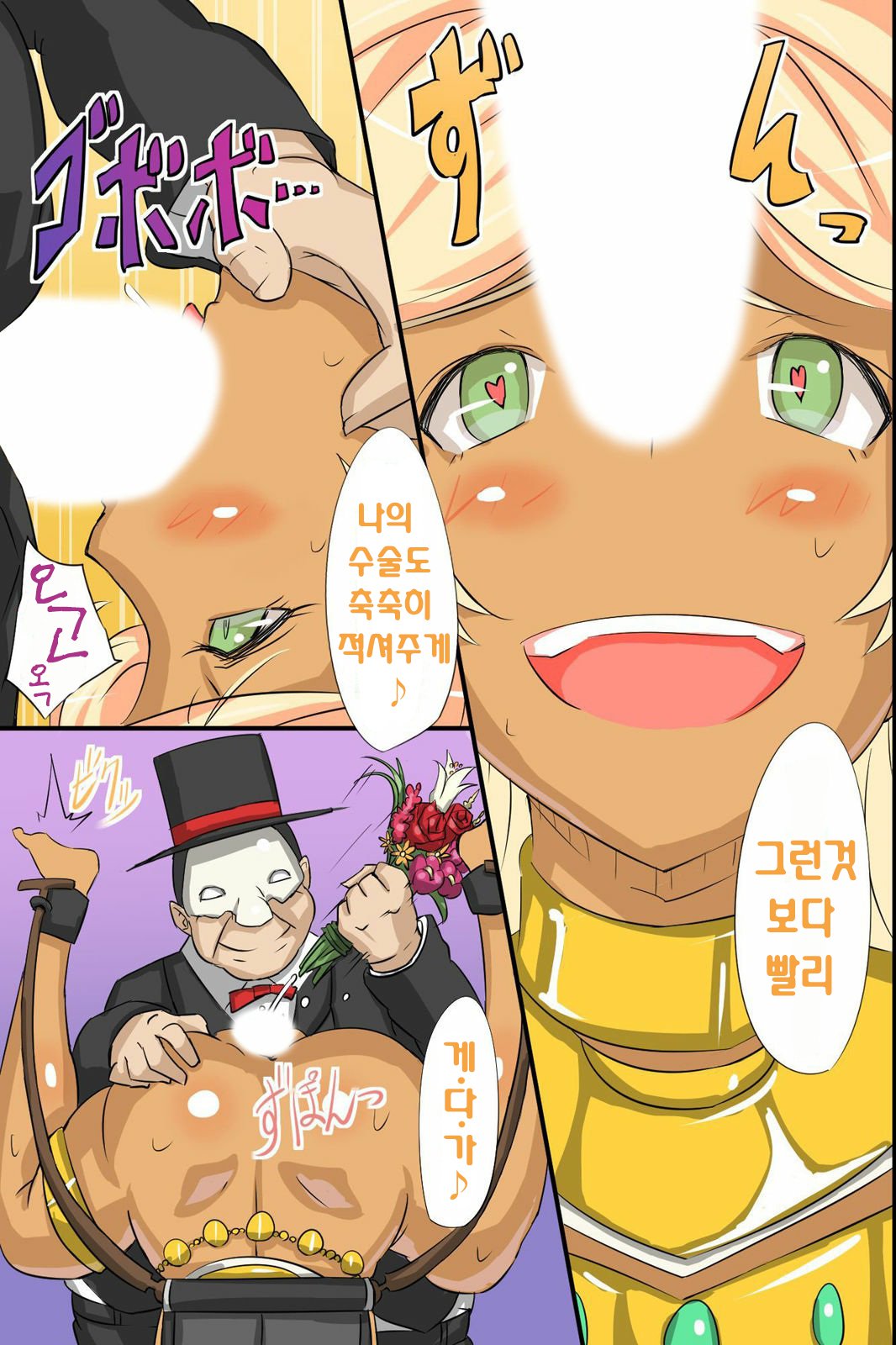ニンゲンカグートシテアツカワレルオンナタチ