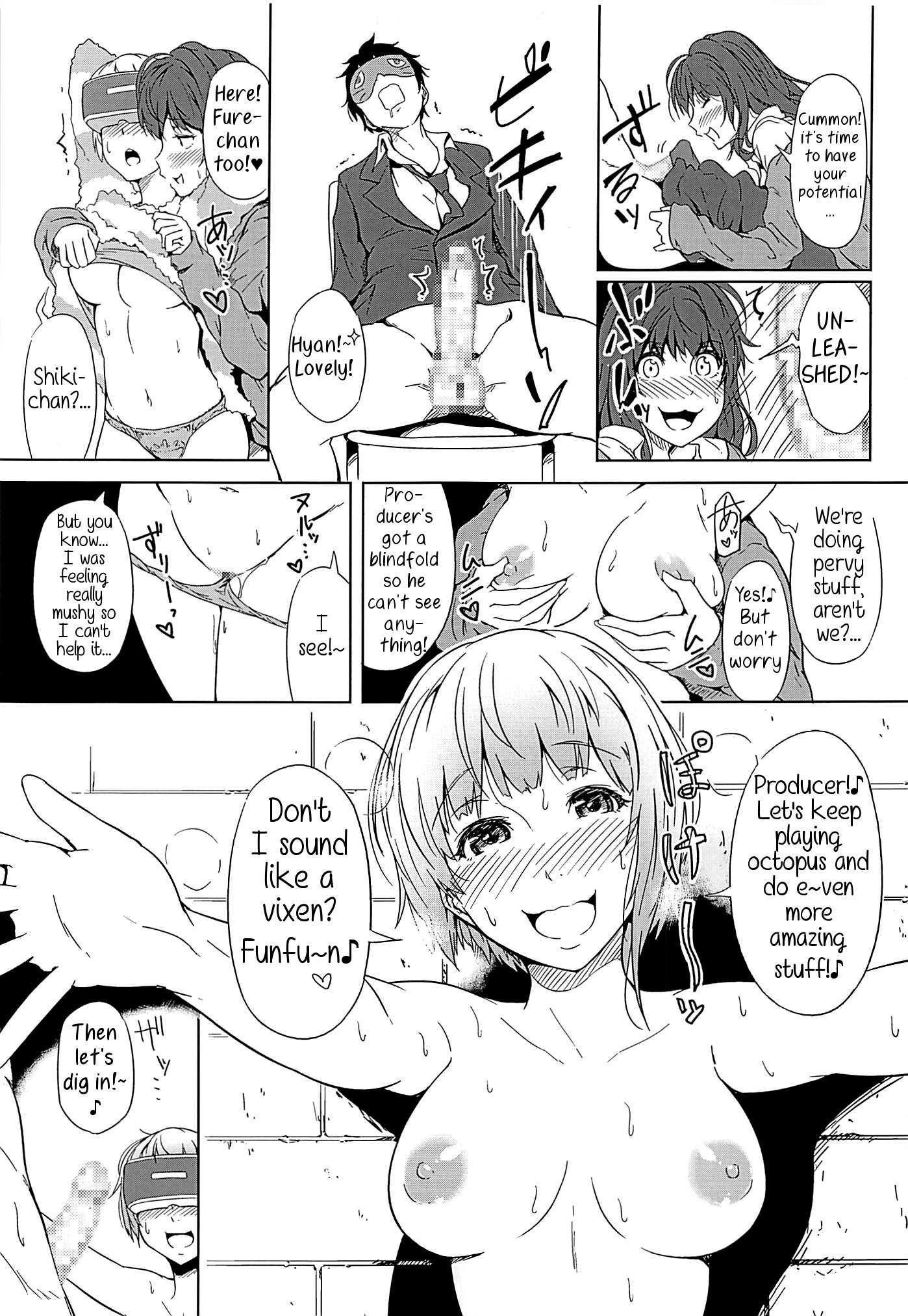 バーチャルトリップ