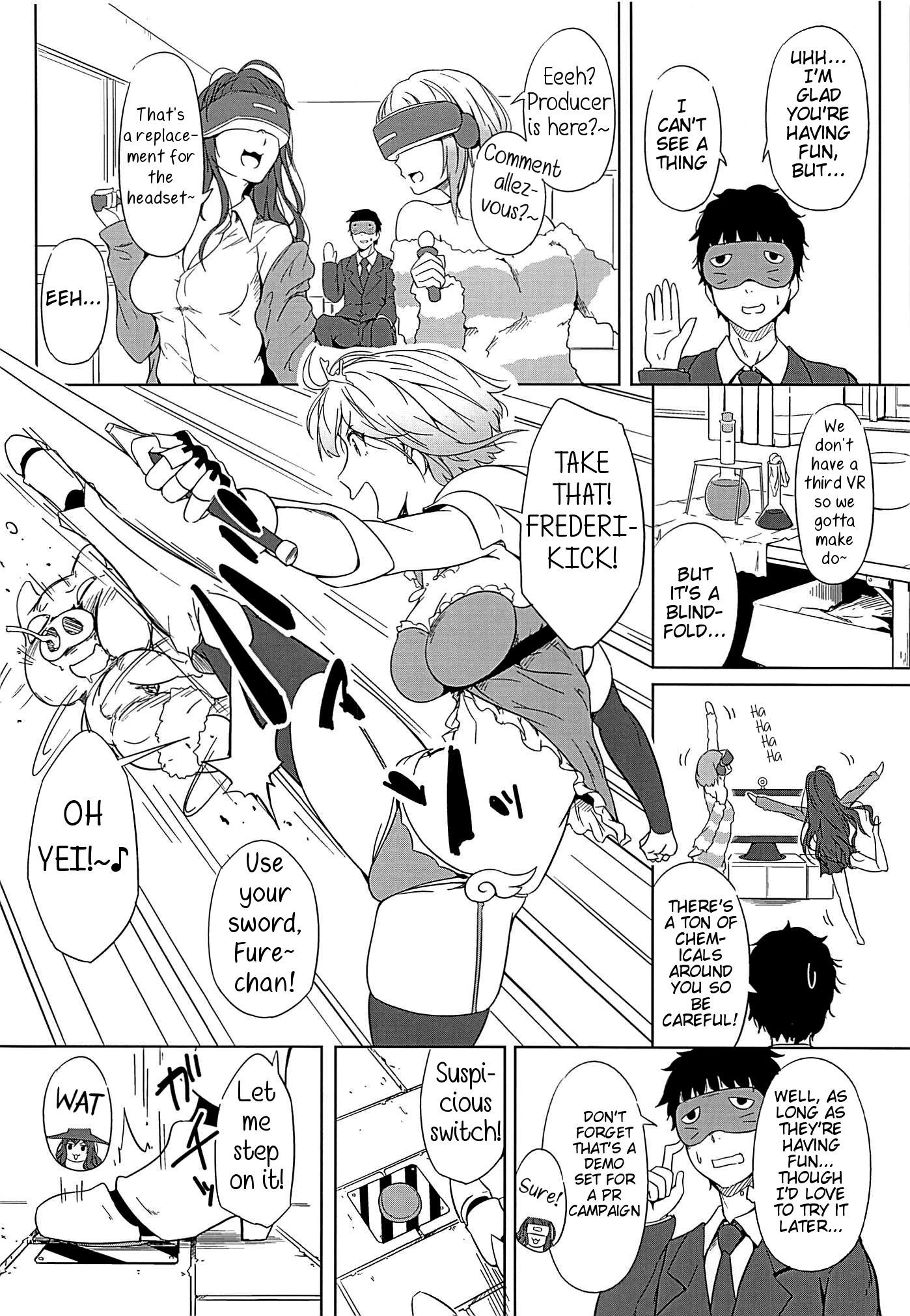バーチャルトリップ
