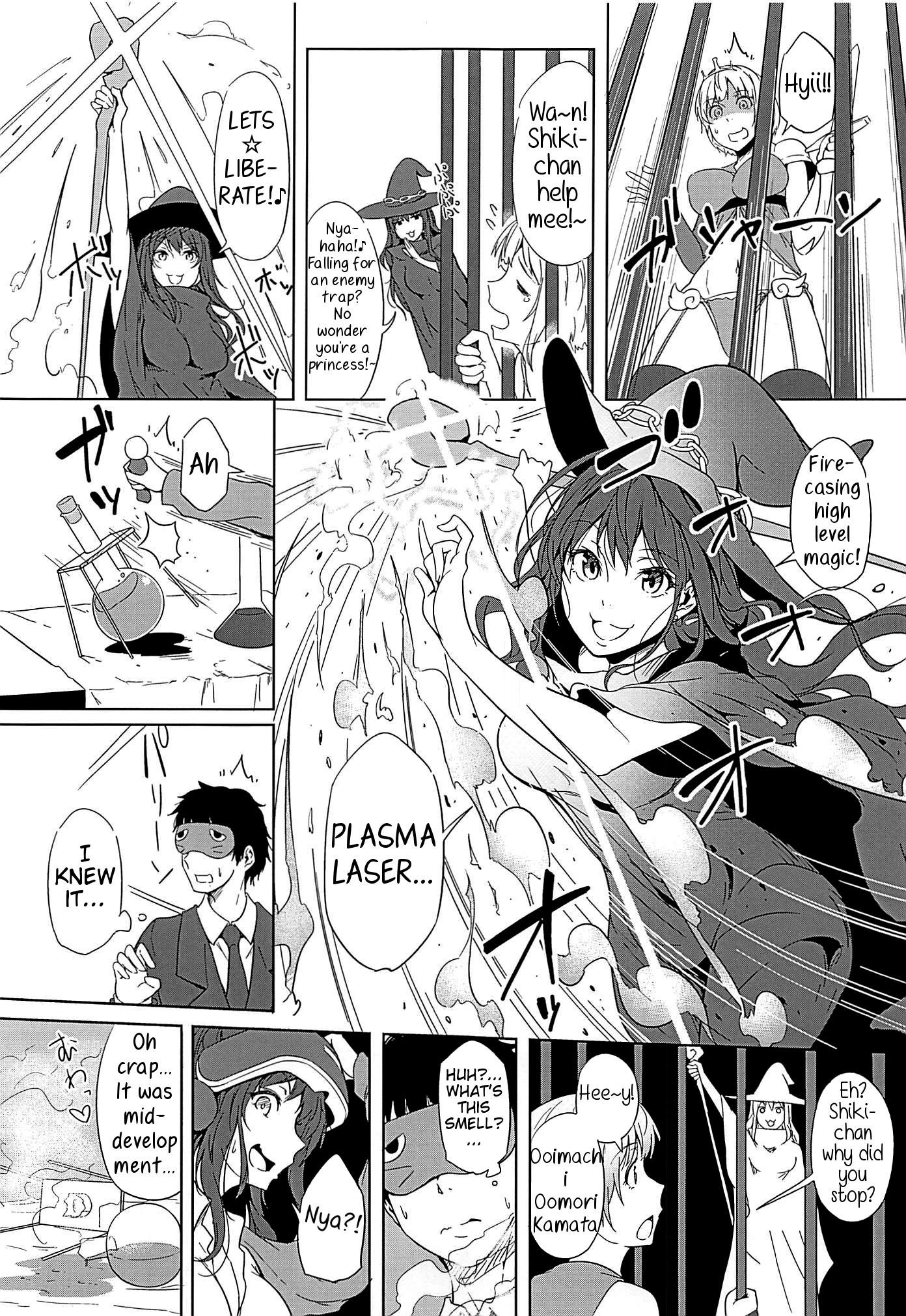 バーチャルトリップ