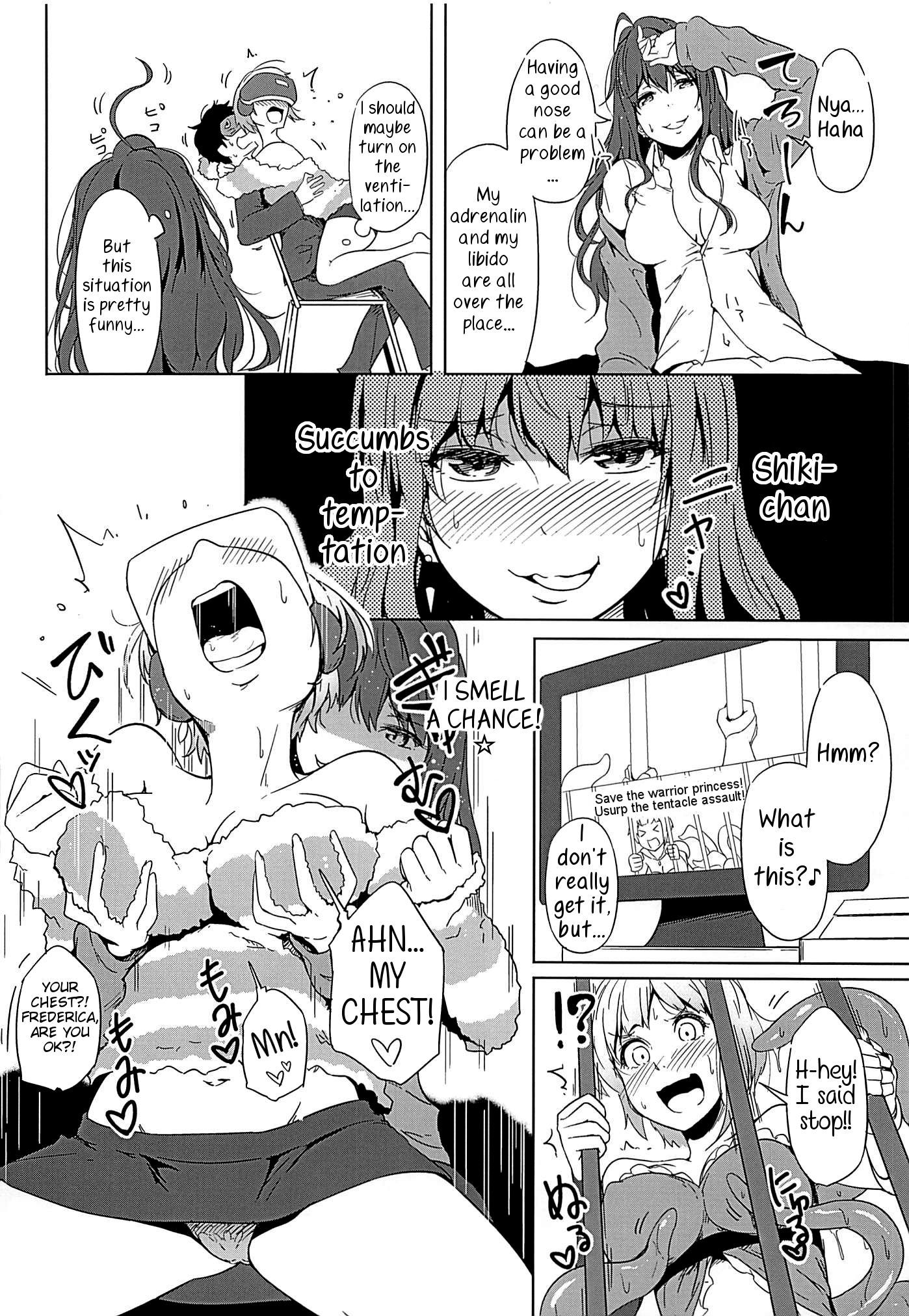 バーチャルトリップ