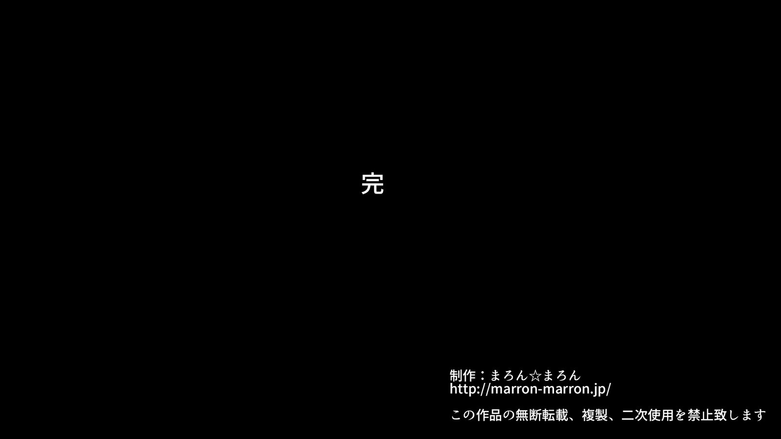 ムシセザールオエヌマチ…！