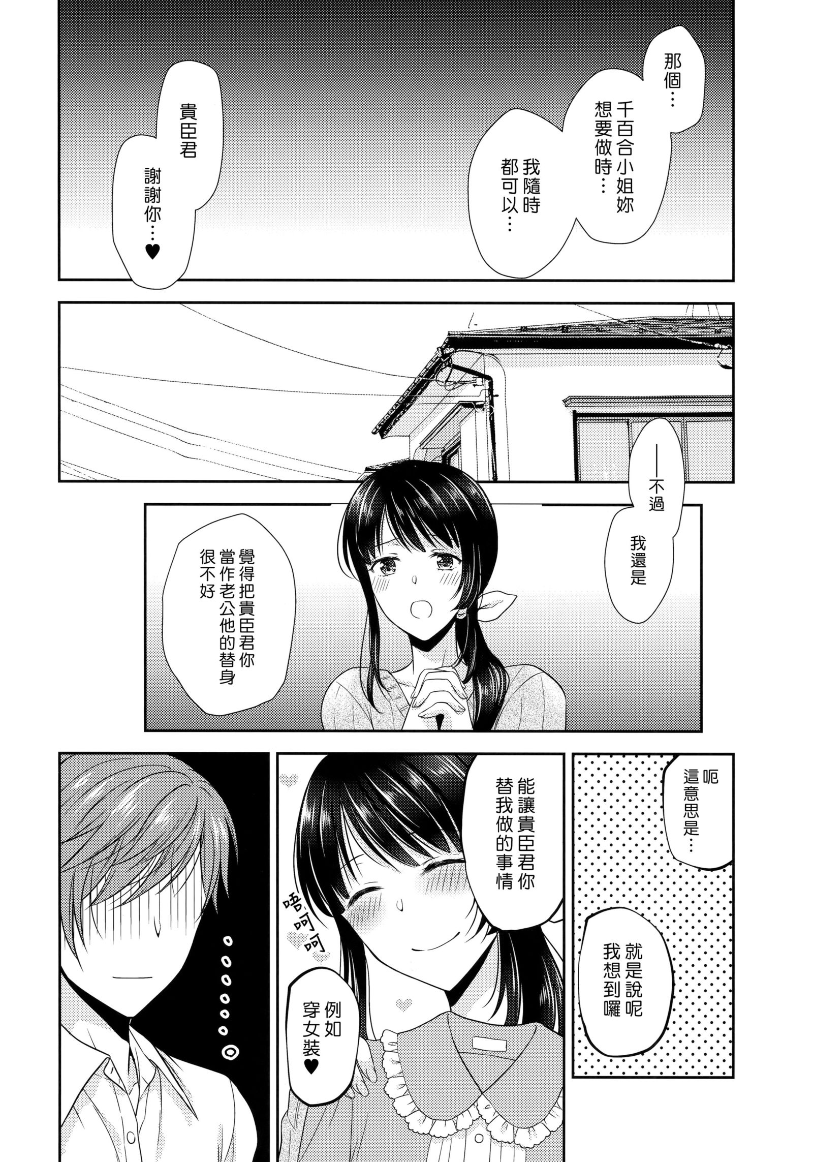 ふたなりみぼじんぎていかんらく