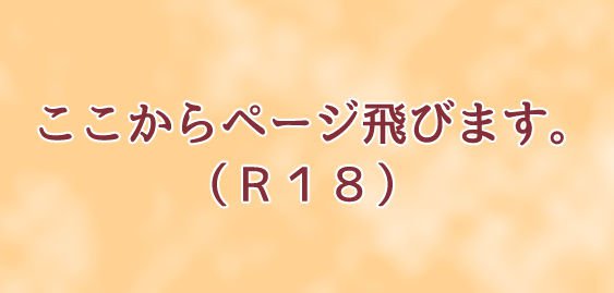 c91] [ピュアホワイトとイショビンサンプル