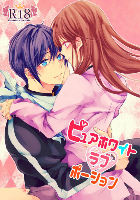 c91] [ピュアホワイトとイショビンサンプル