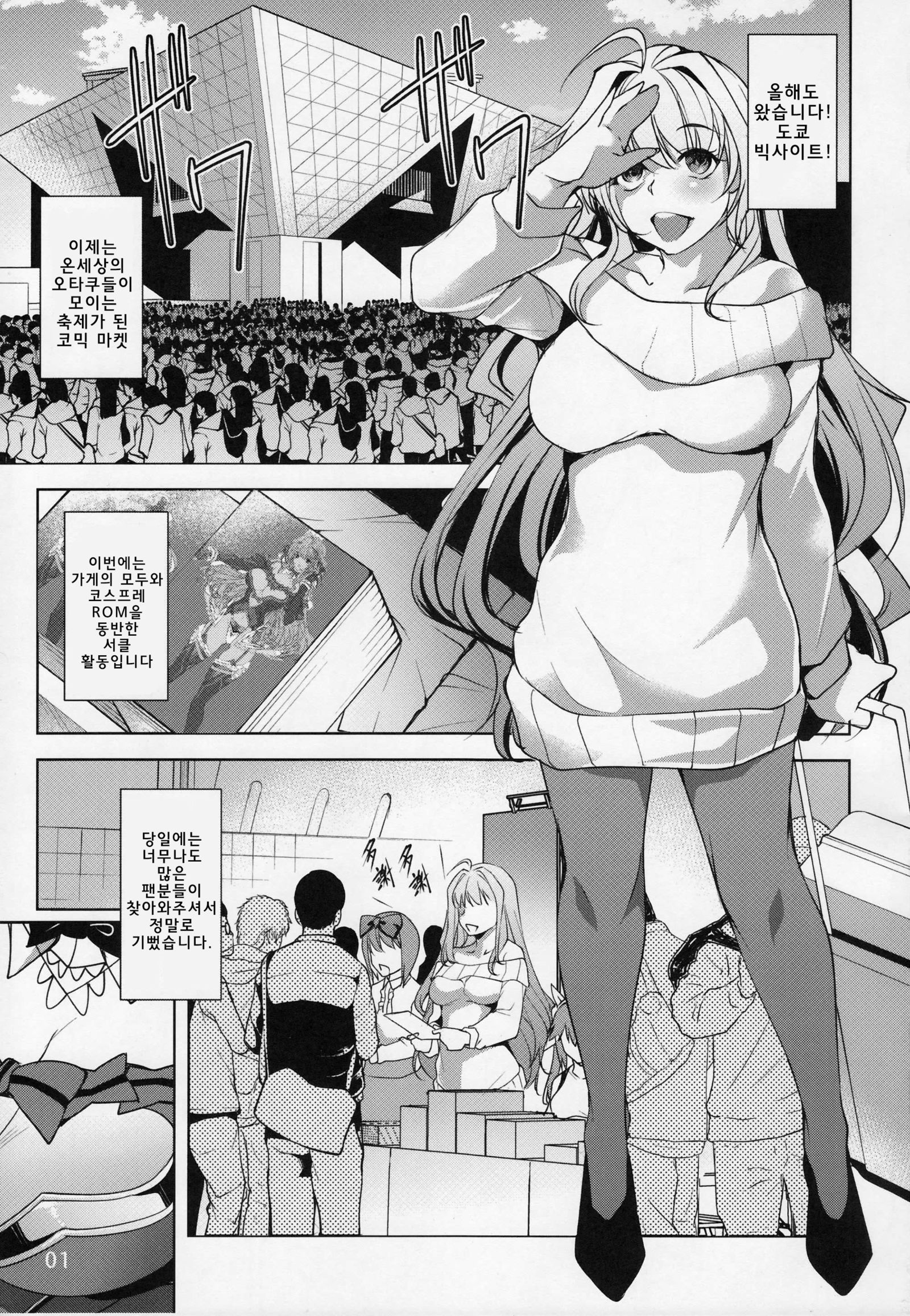 INDEXGIRLS11インデックスちゃんのはげしい無双ゆうきい