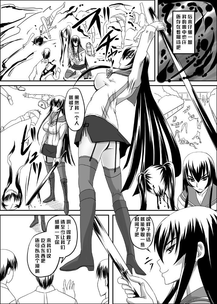 ブスジマブレイク