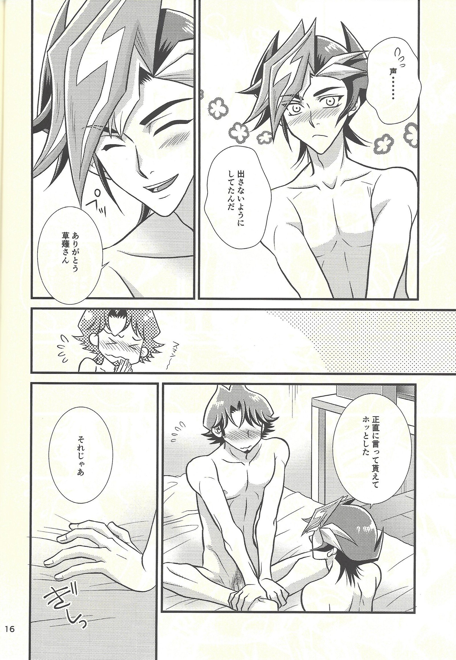 カワイイヒト カワイイヒト