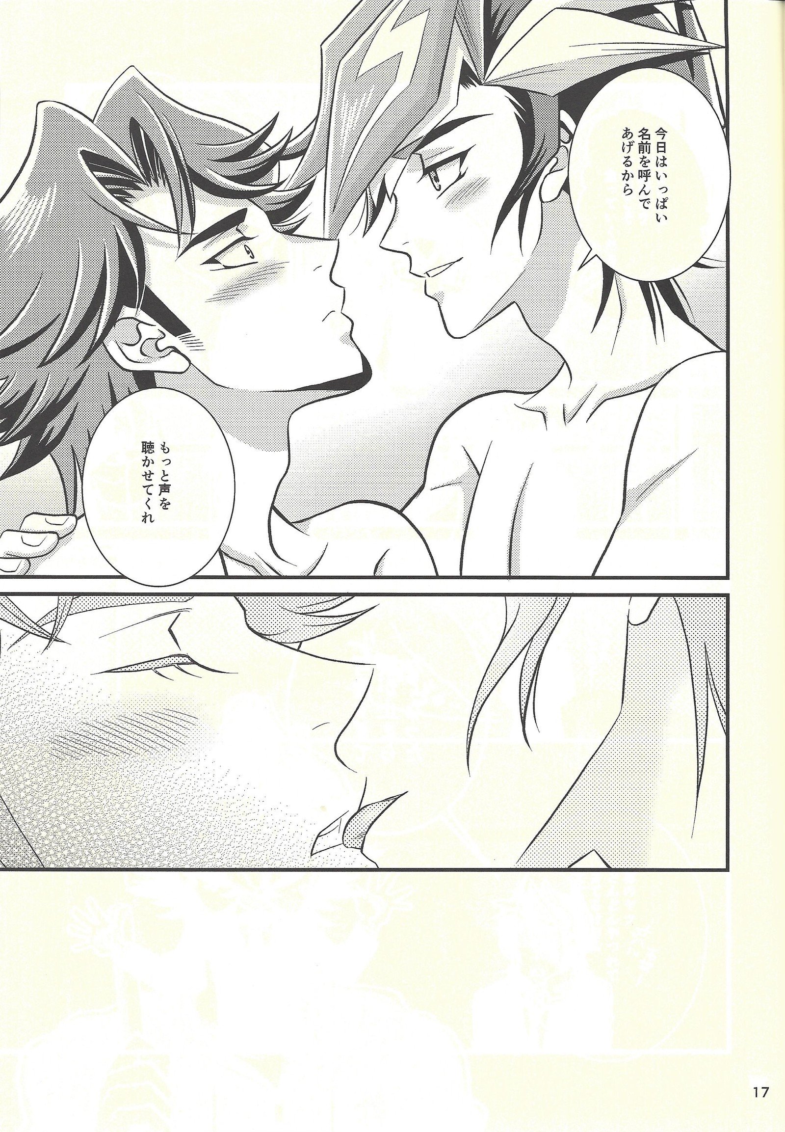 カワイイヒト カワイイヒト