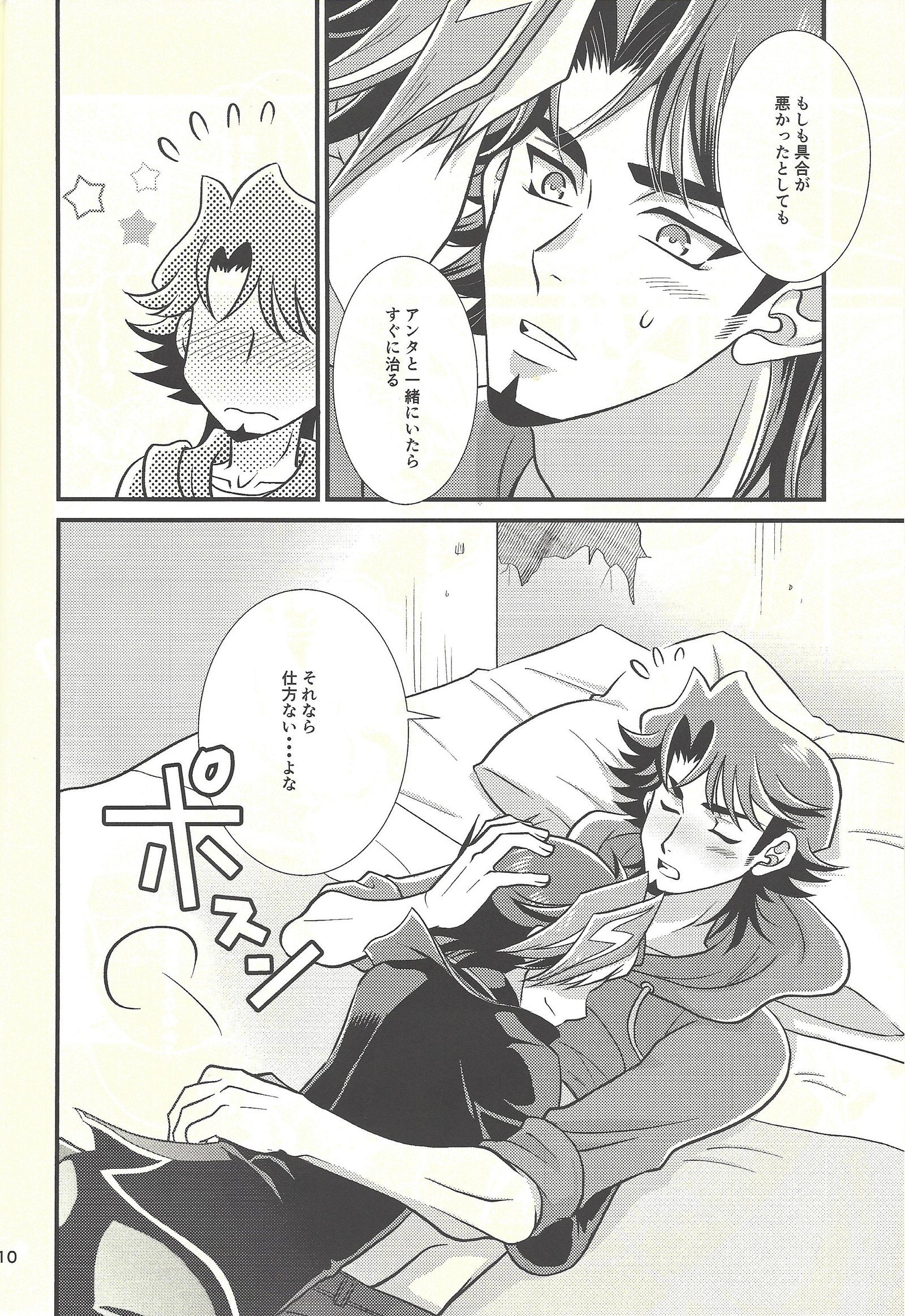 カワイイヒト カワイイヒト