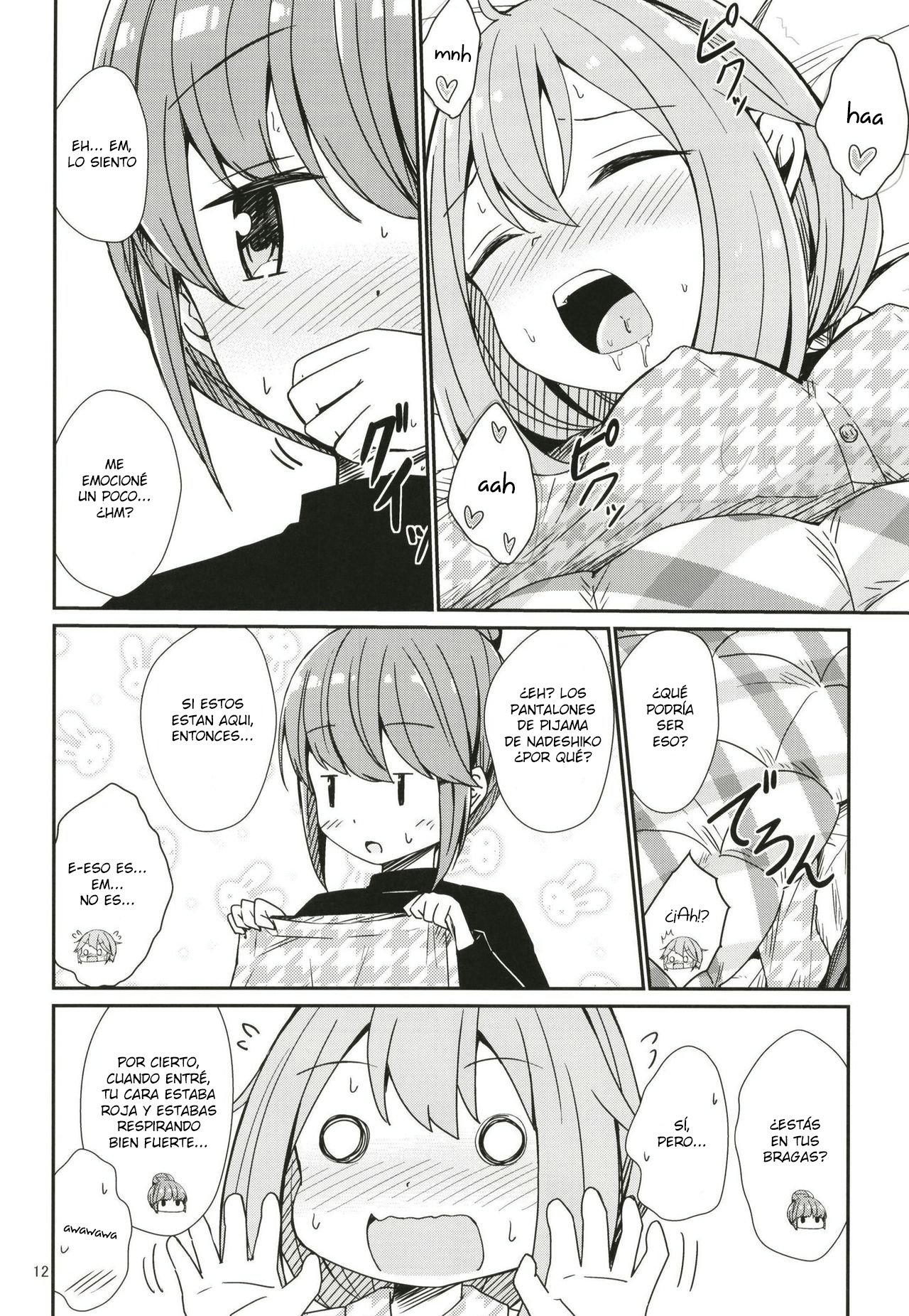 わたしのカワイイなでしこ