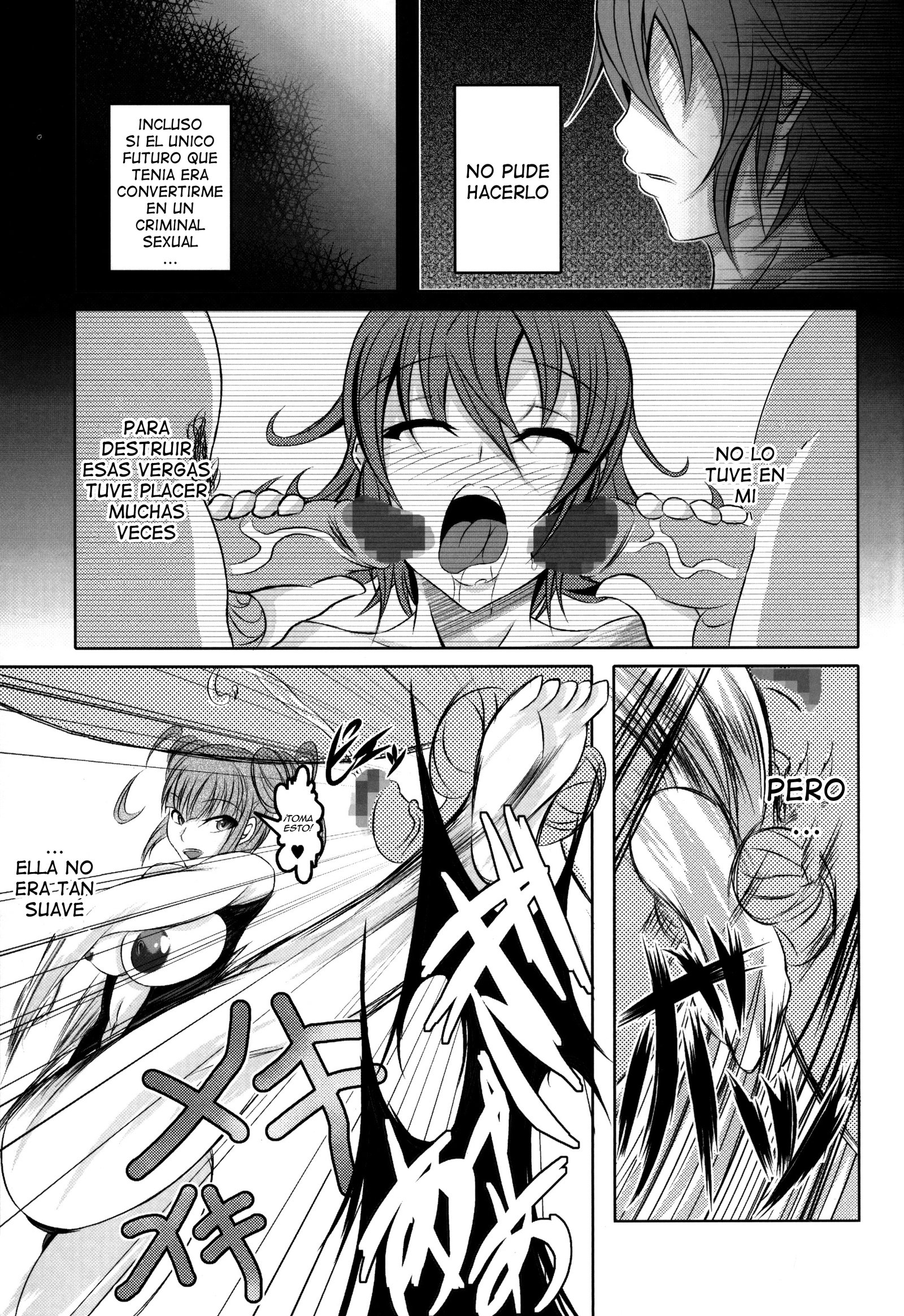 ドキドキキュンキュンソウエヨウコソ|ハートスロブマナーへようこそ