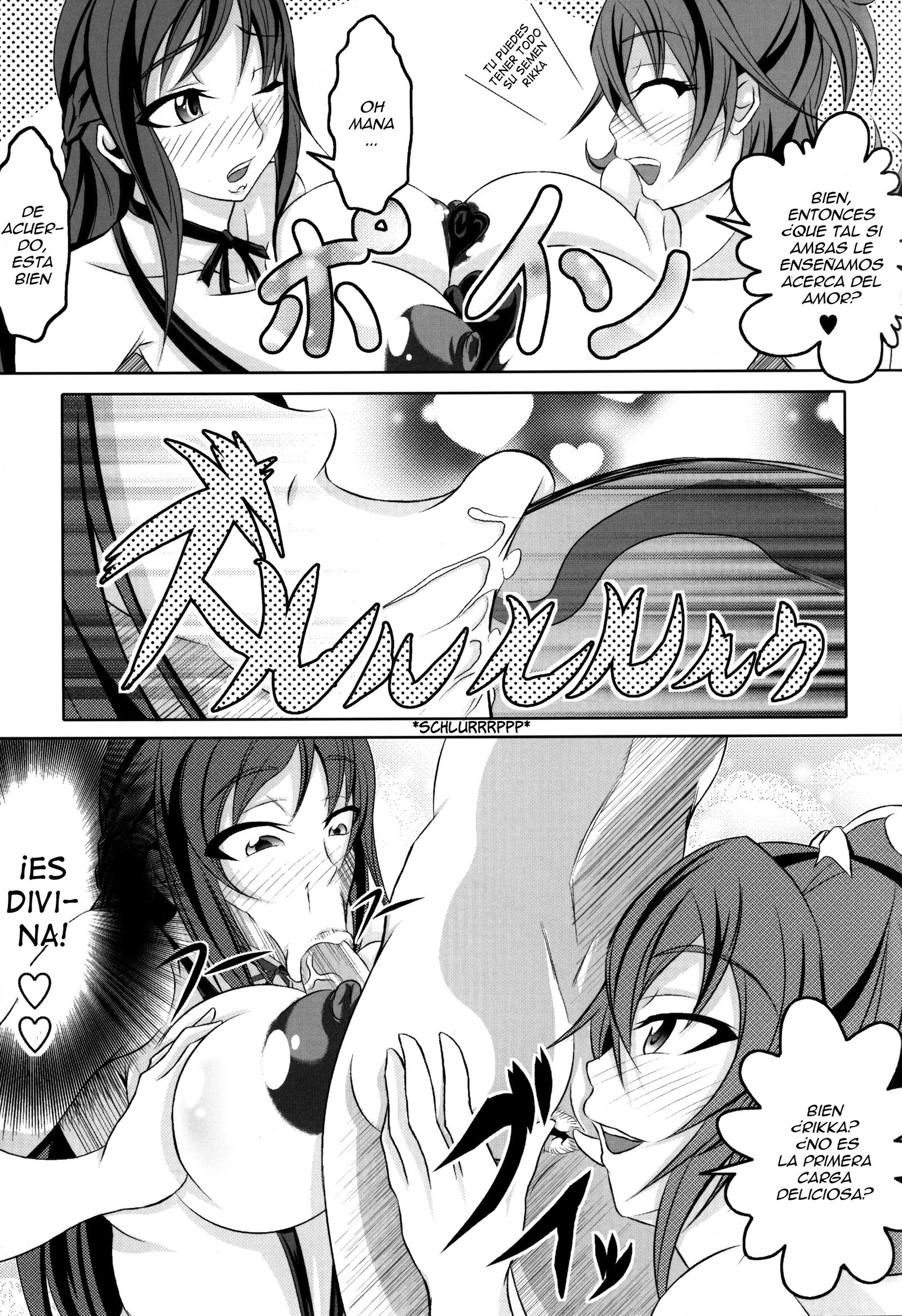 ドキドキキュンキュンソウエヨウコソ|ハートスロブマナーへようこそ