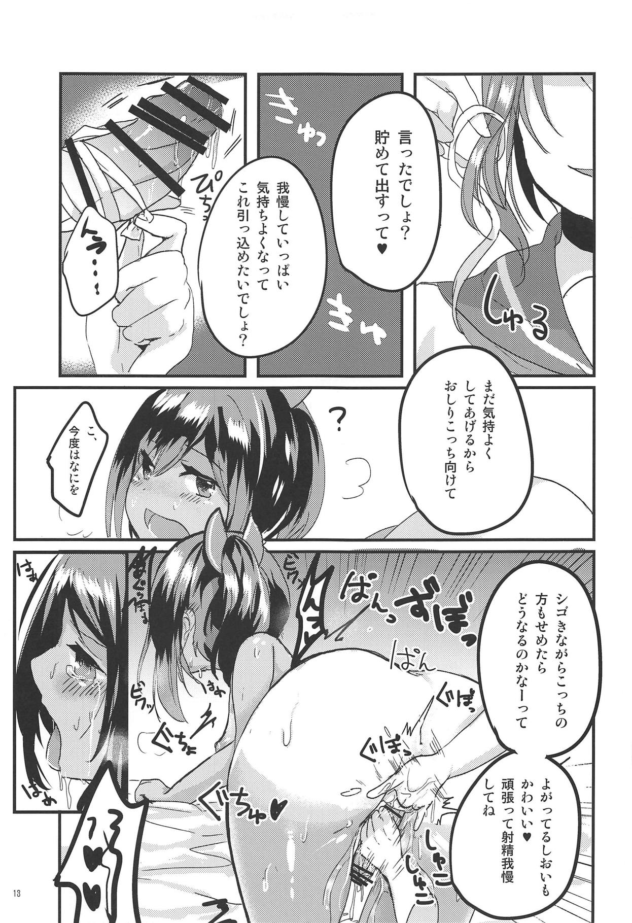 内の妻のやられよ