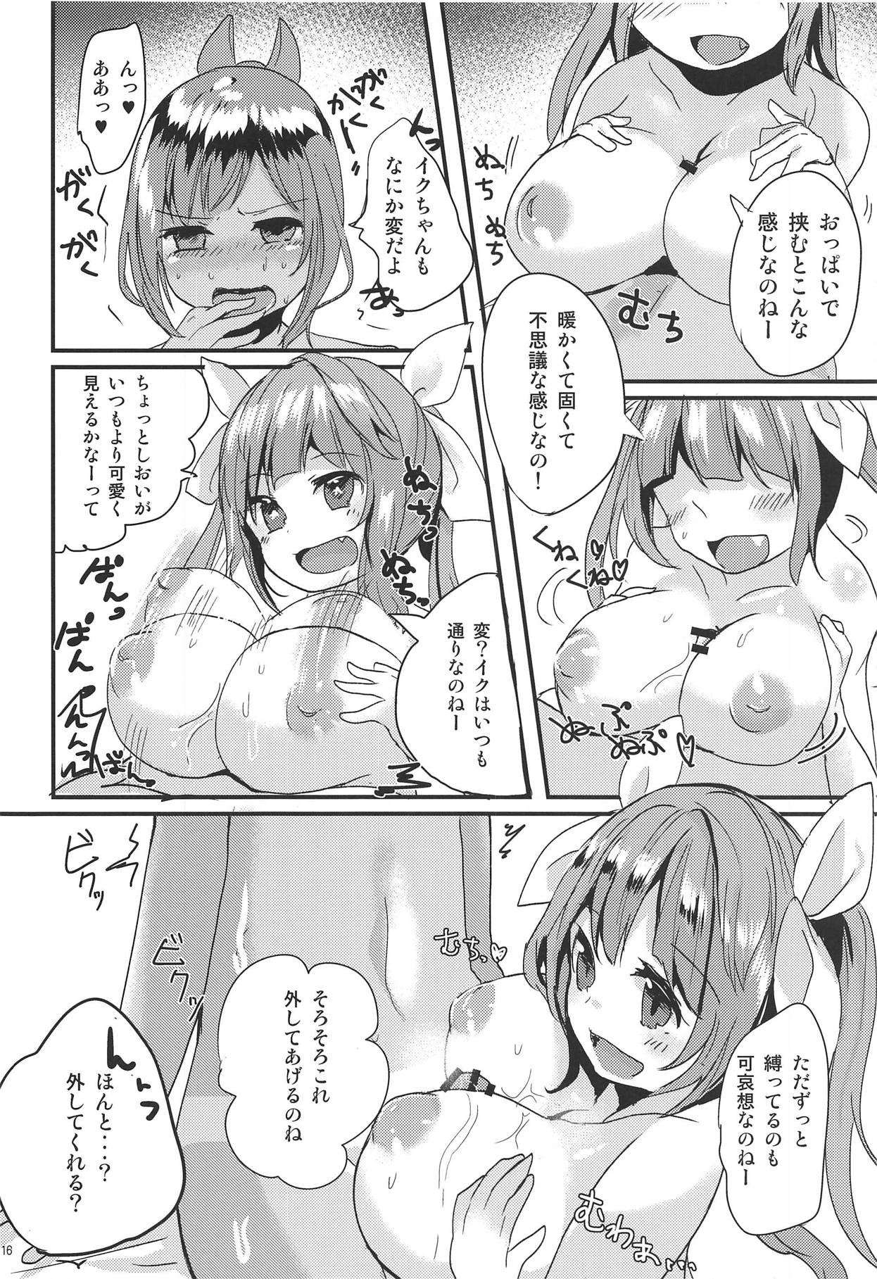 内の妻のやられよ