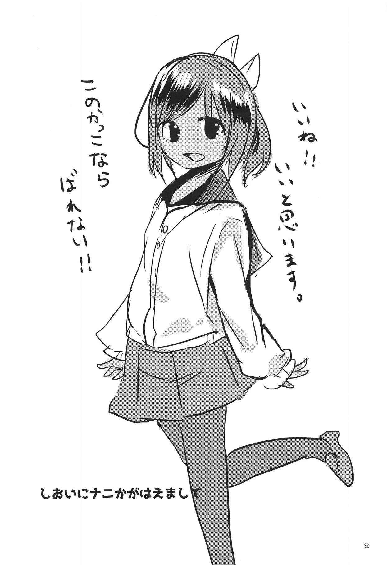内の妻のやられよ