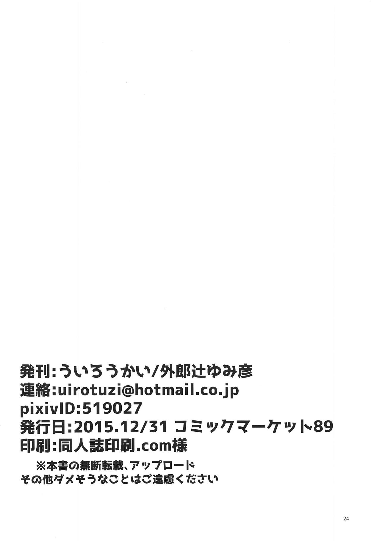 内の妻のやられよ