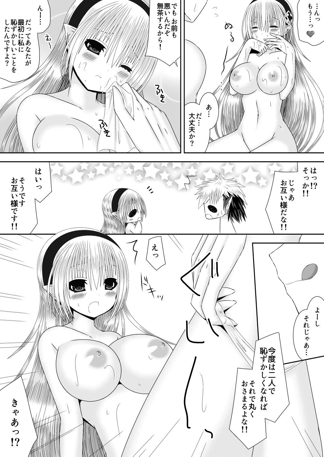 オオカミさんから大姫様へ
