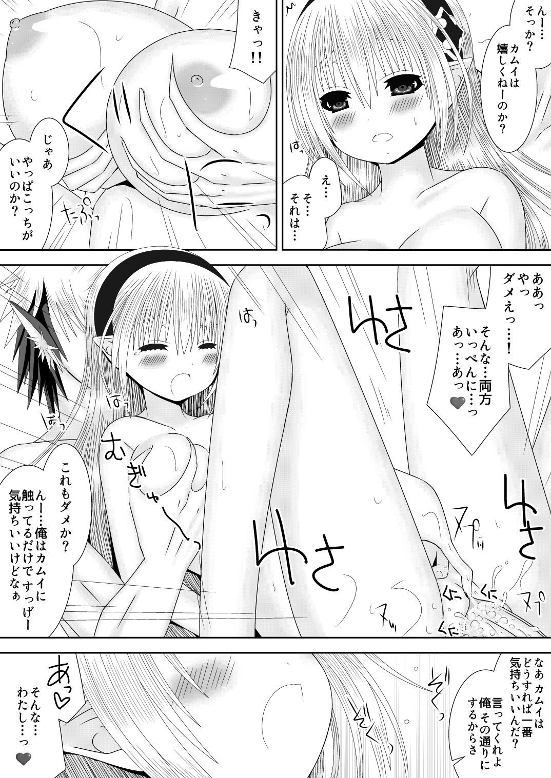 オオカミさんから大姫様へ