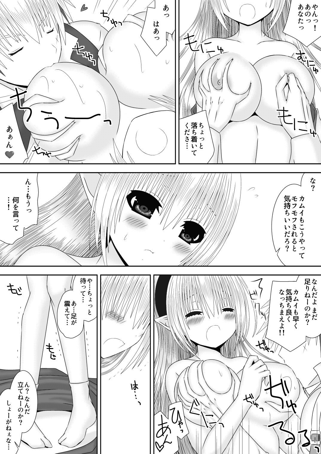 オオカミさんから大姫様へ