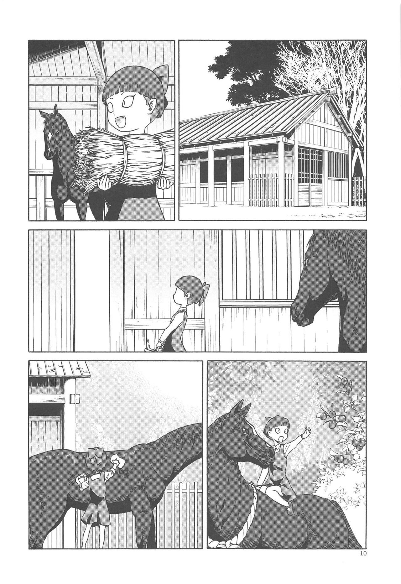うまとねこ
