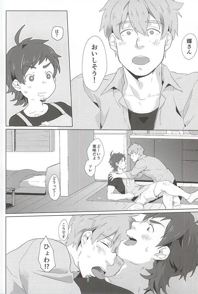 てるさんおいしいです!