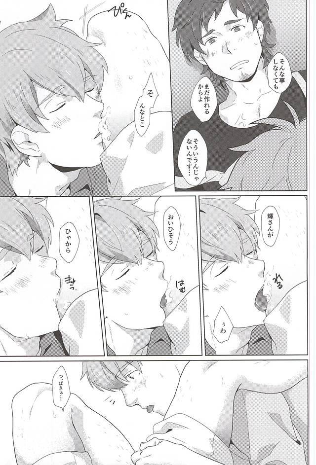 てるさんおいしいです!