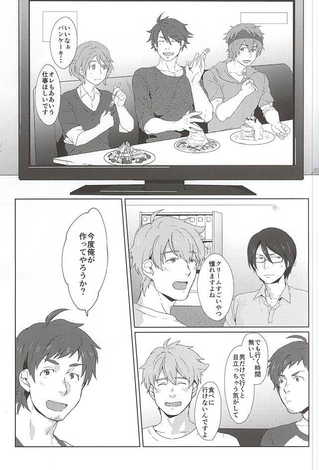 てるさんおいしいです!