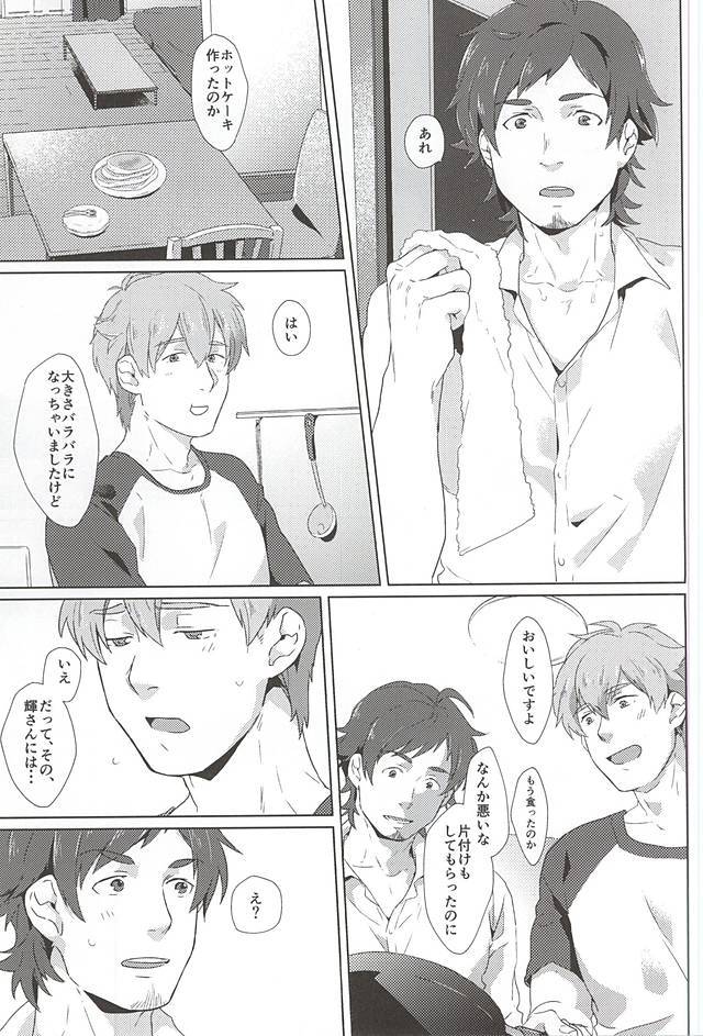 てるさんおいしいです!