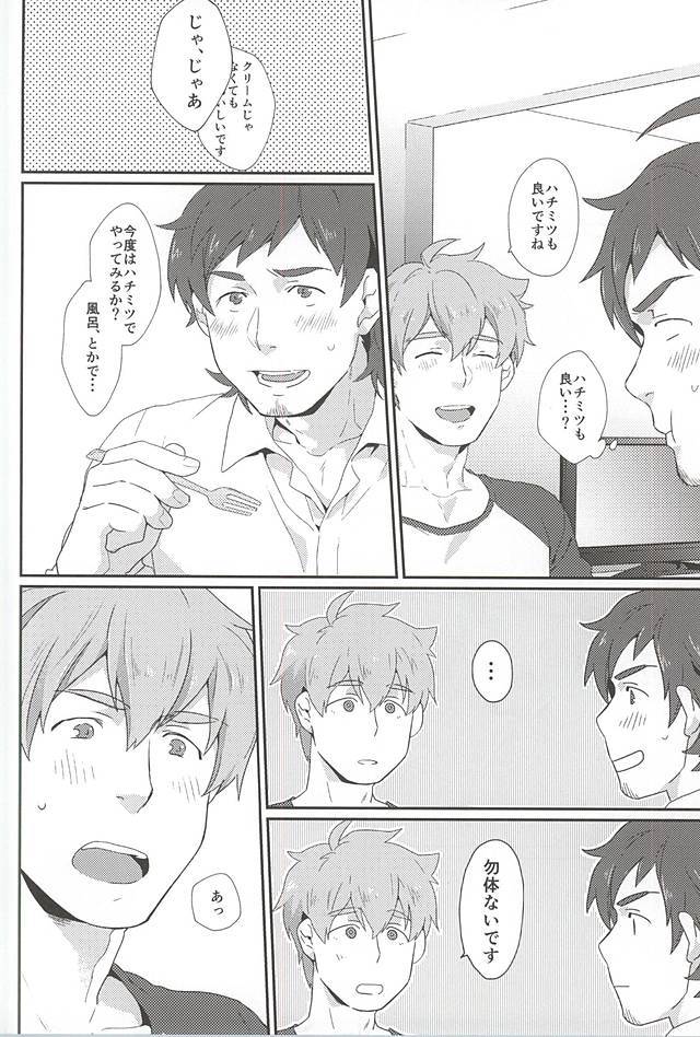 てるさんおいしいです!