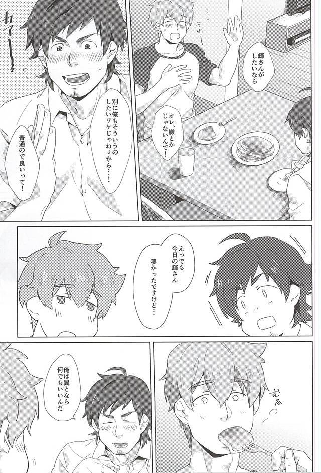 てるさんおいしいです!