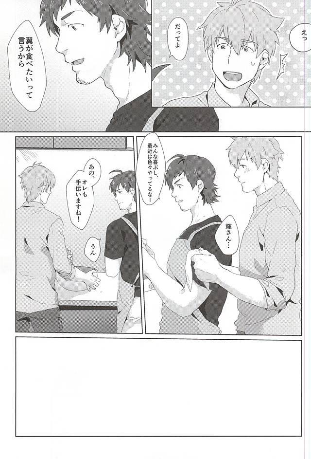 てるさんおいしいです!