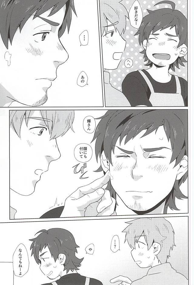 てるさんおいしいです!