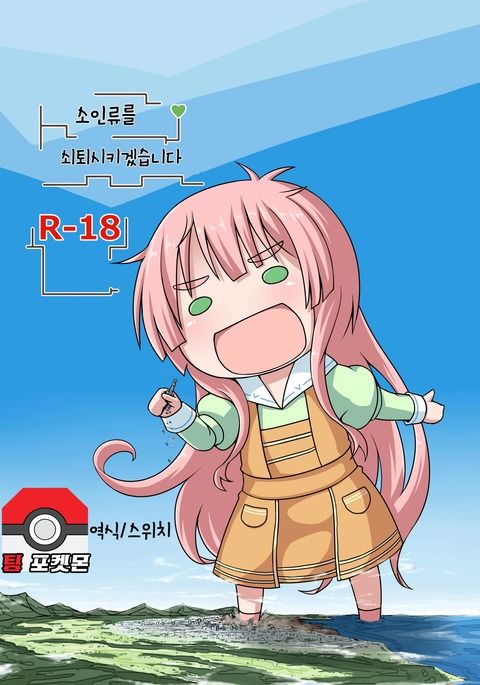 しょうじんるいおすたいささます しょうじんるいおすたいささます