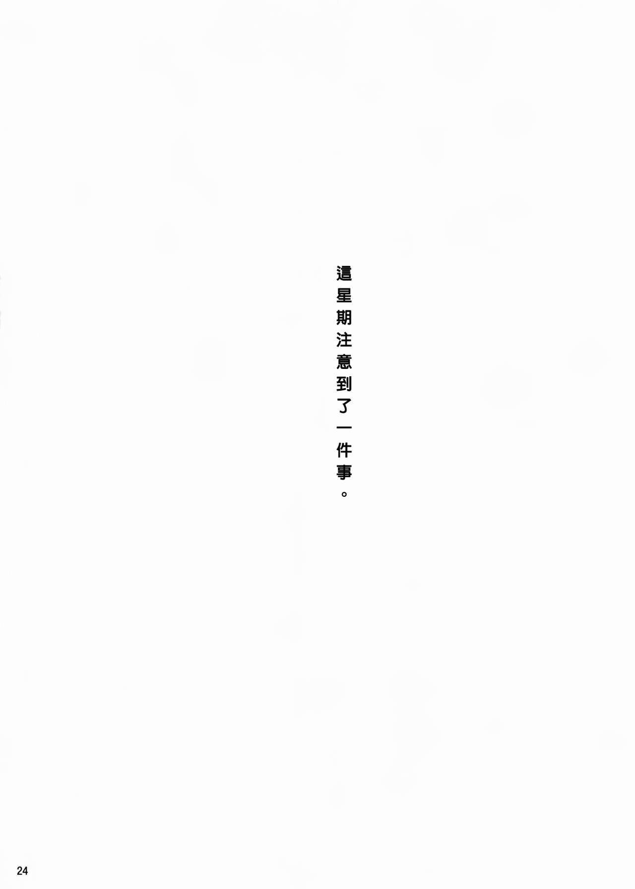 遠坂凛の匂い