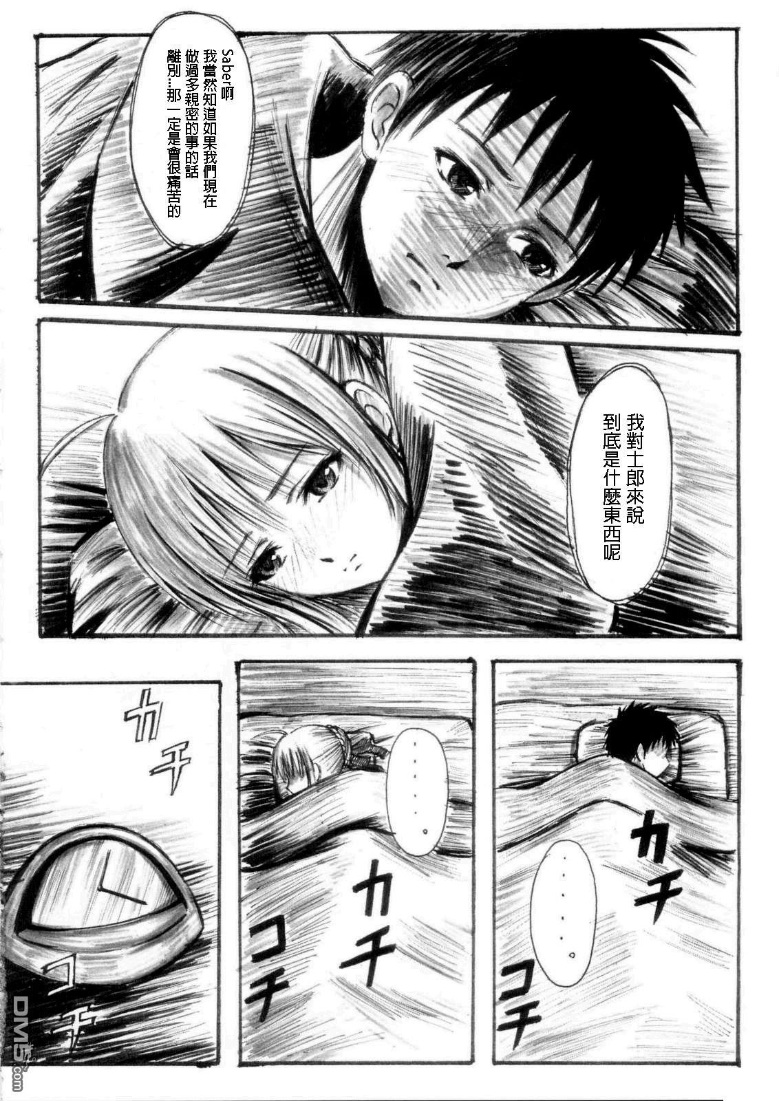 運命学園オルタナティブ