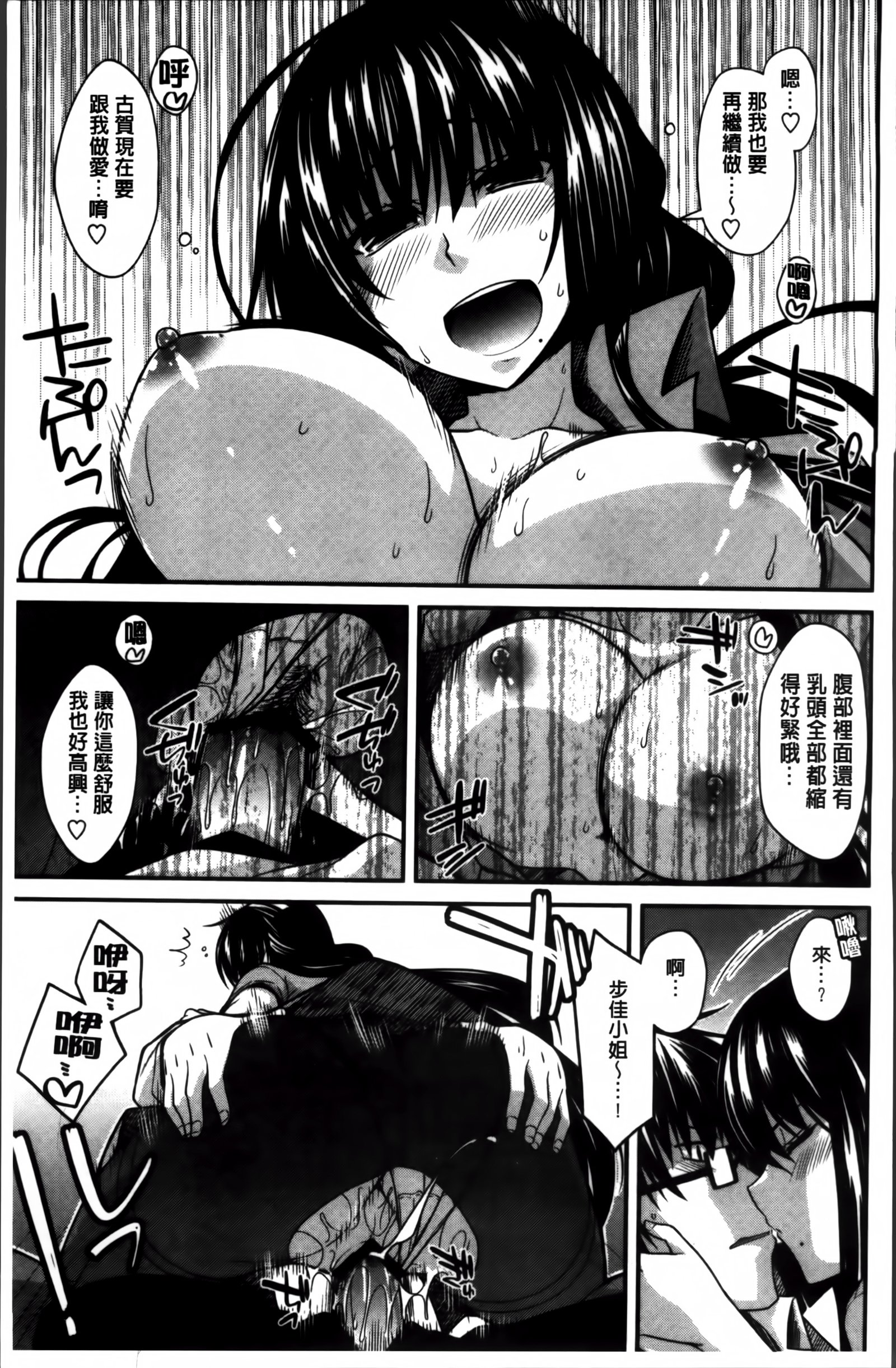 しりちちみだら