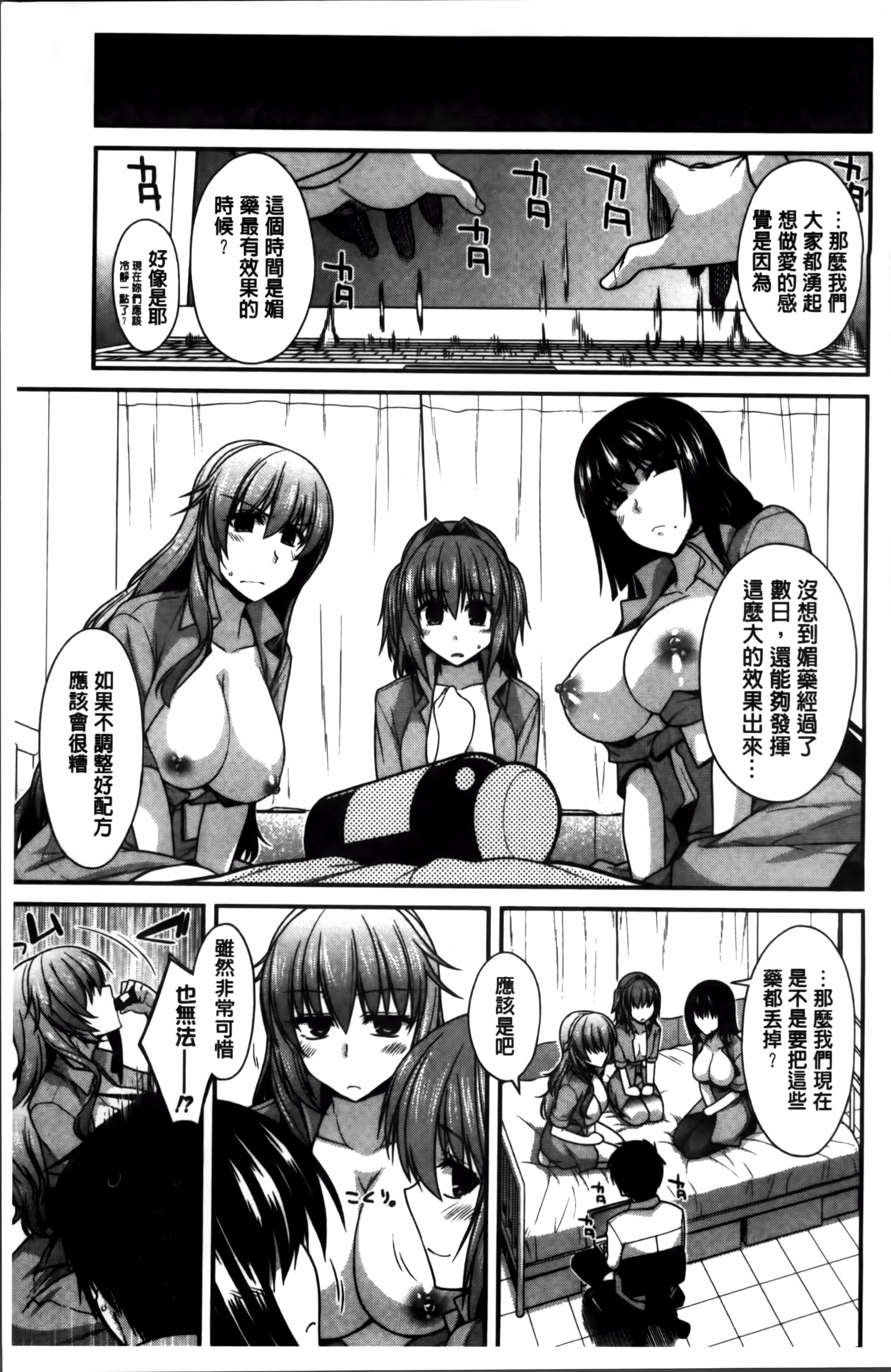 しりちちみだら