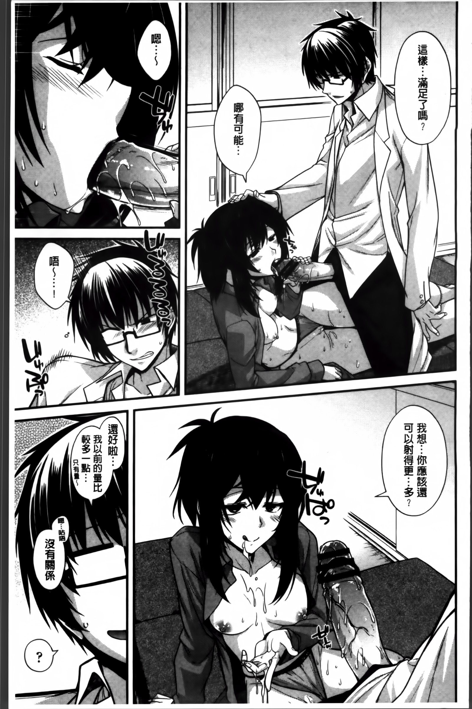 しりちちみだら