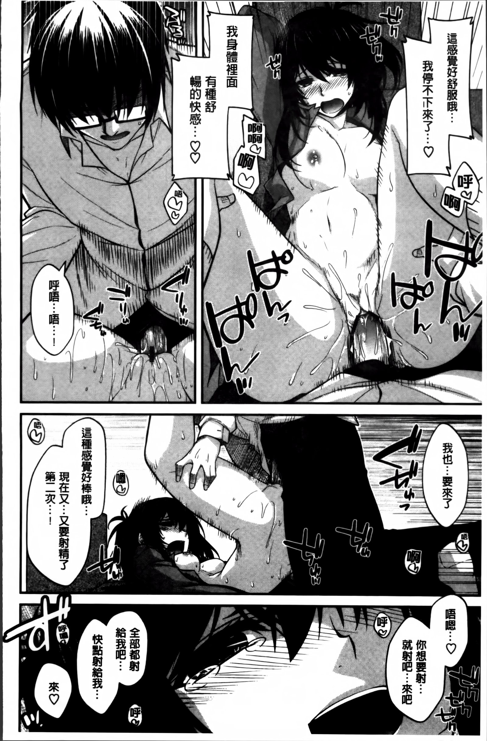 しりちちみだら