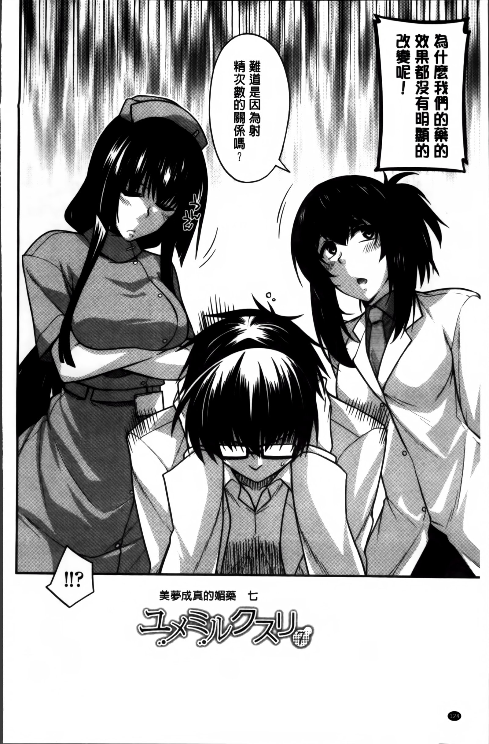 しりちちみだら