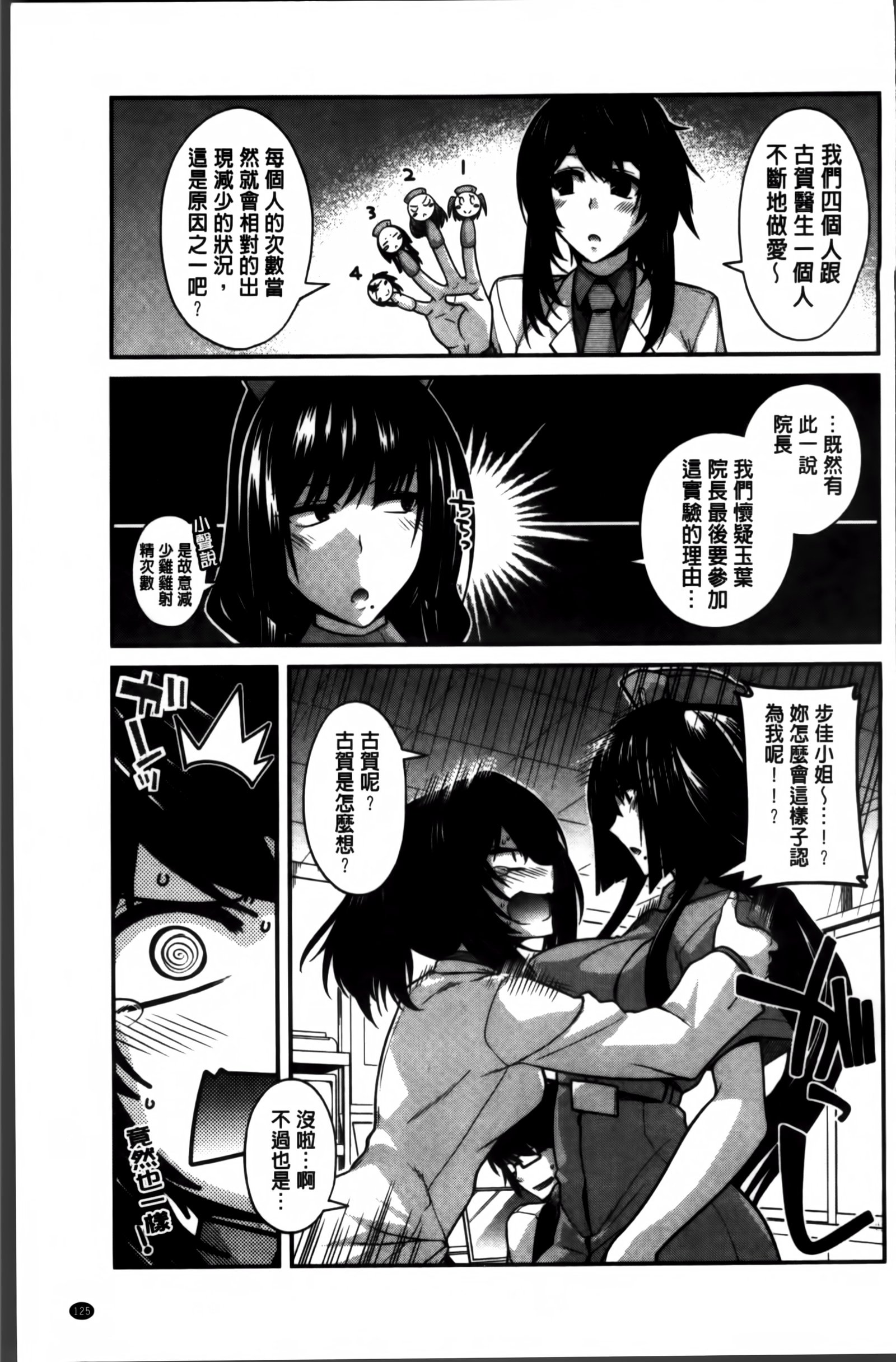 しりちちみだら