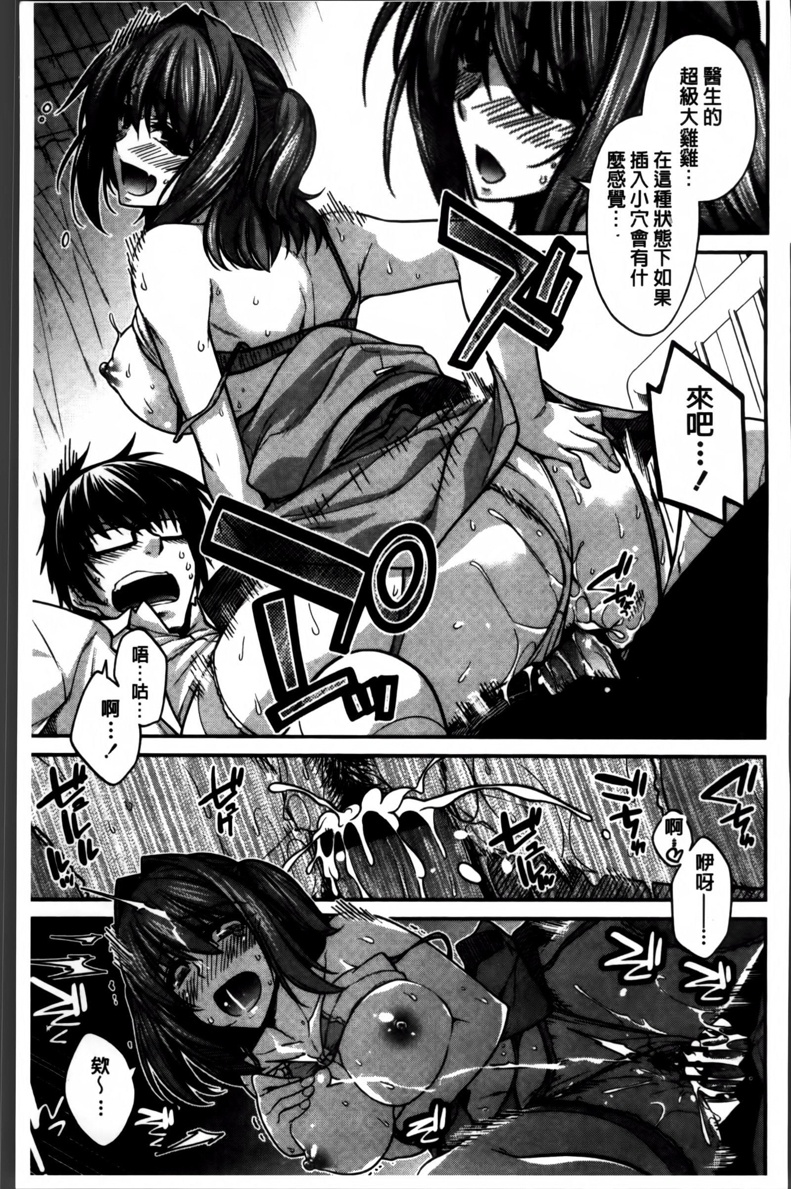 しりちちみだら