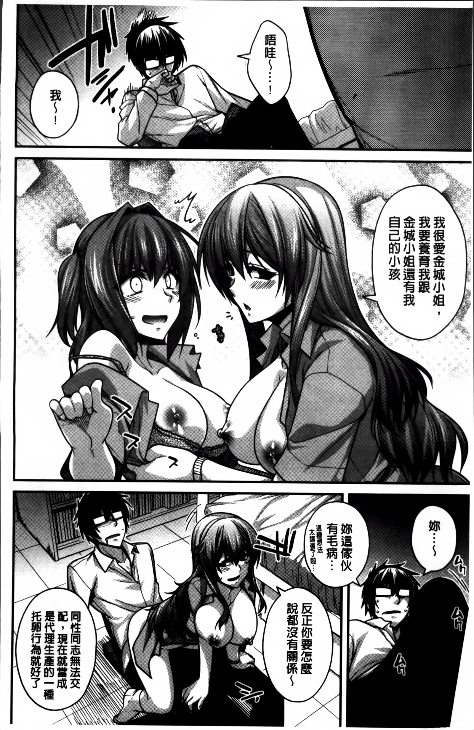 しりちちみだら