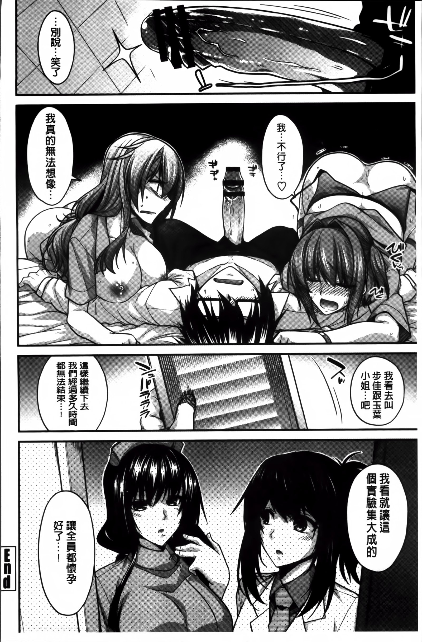 しりちちみだら